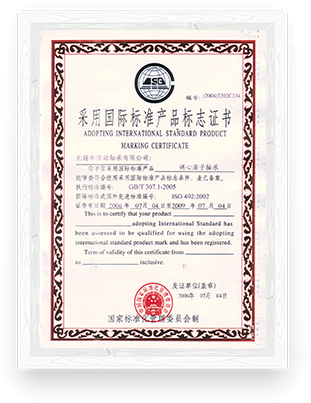 certificate09