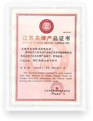 certificate11